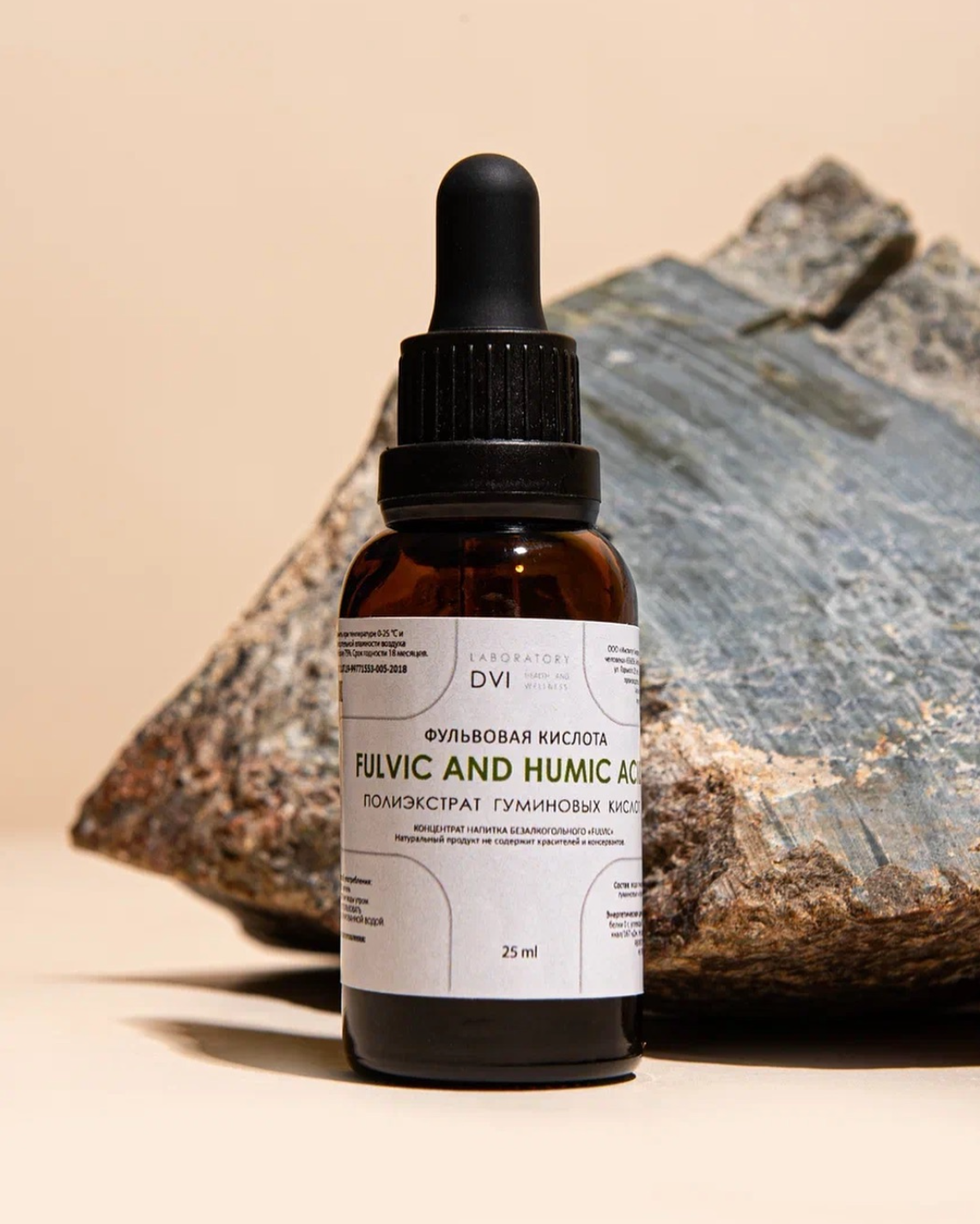 Fulv Body Mist