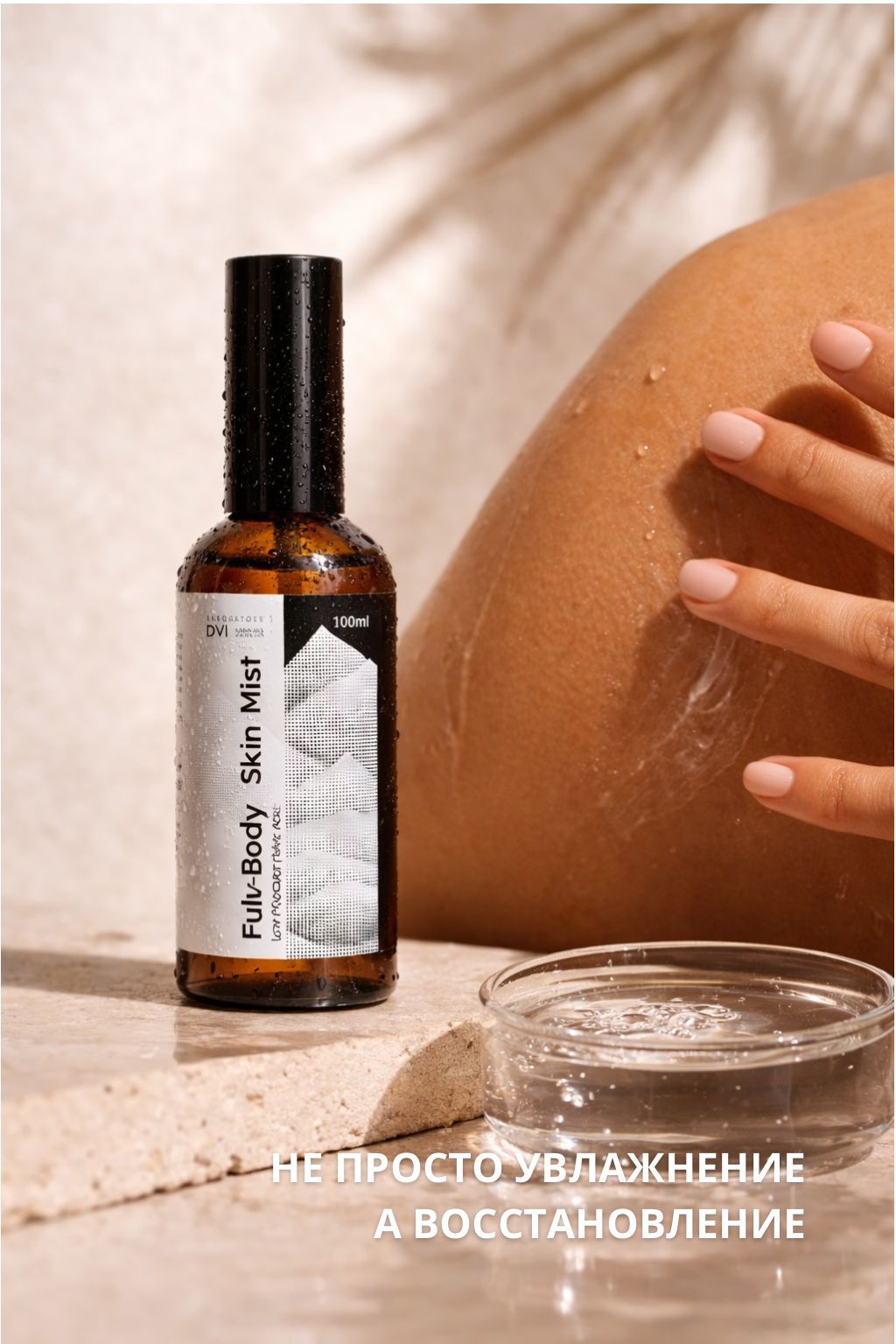 Detox Mask